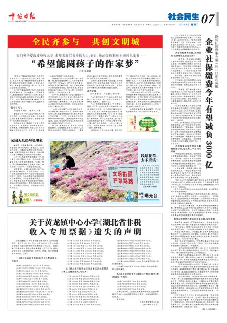 7版导读