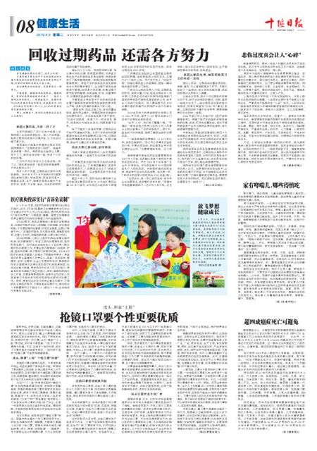 8版导读