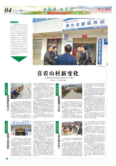 4版导读