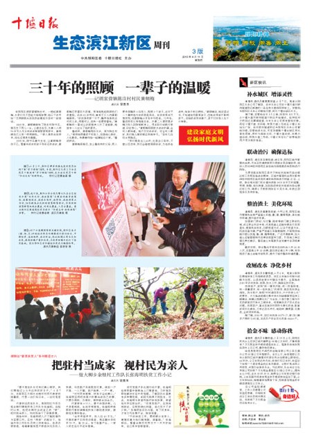 3版导读