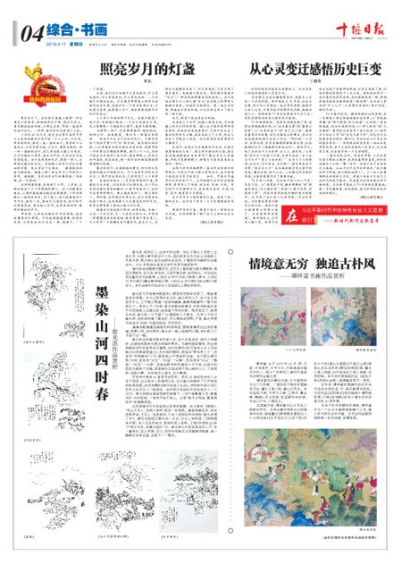4版导读