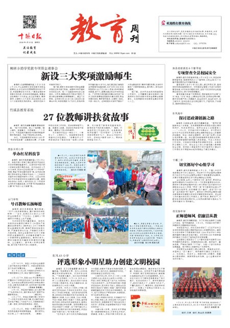 5版导读