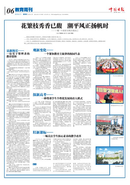 6版导读