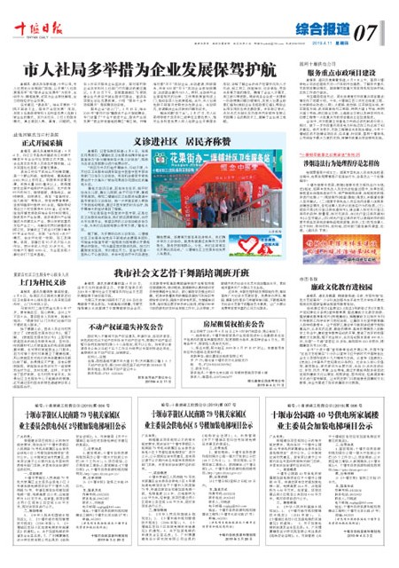 7版导读