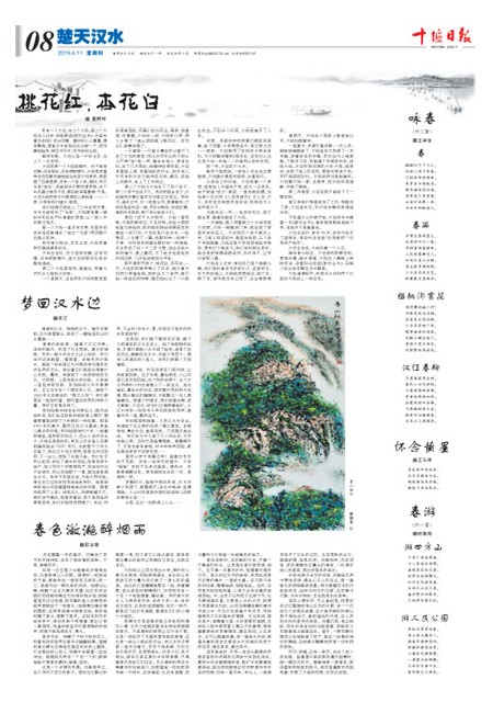 8版导读