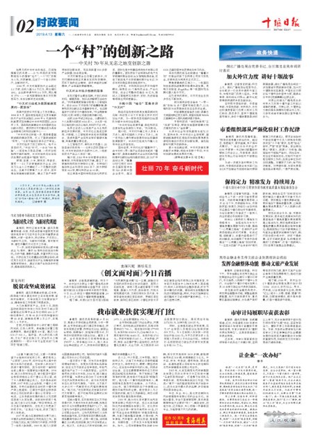 2版导读