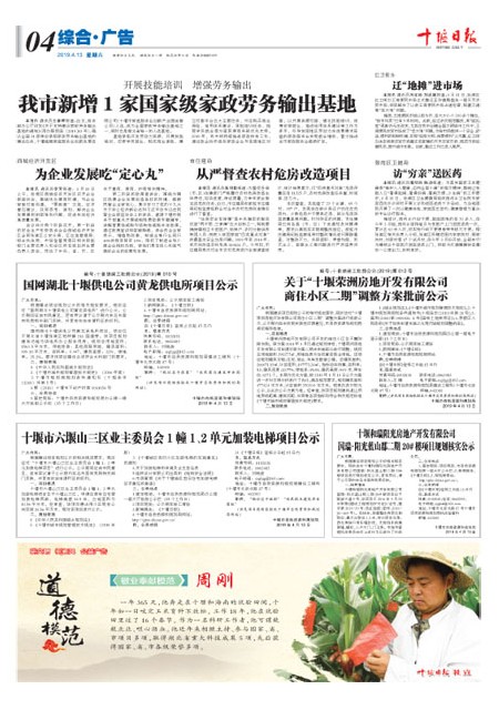 4版导读