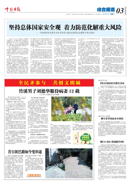 3版导读