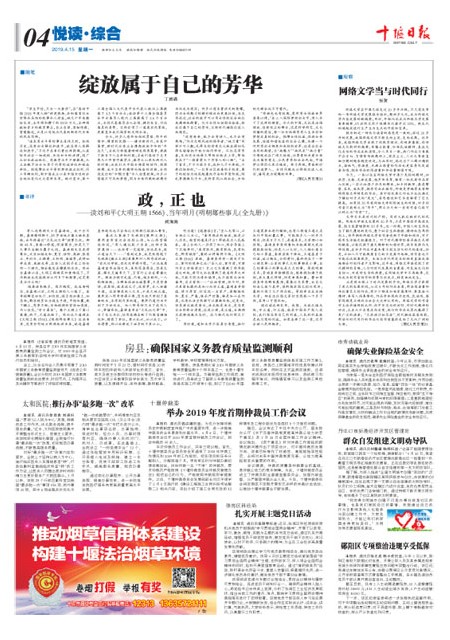 4版导读
