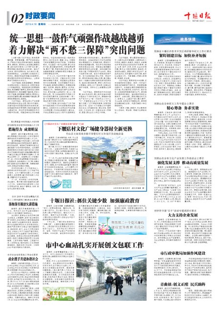 2版导读