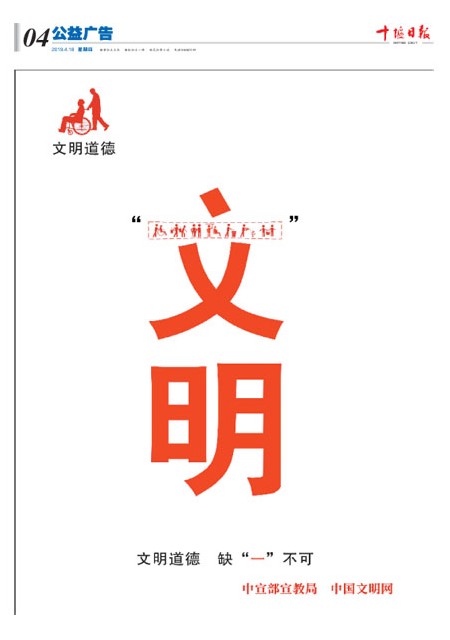4版导读