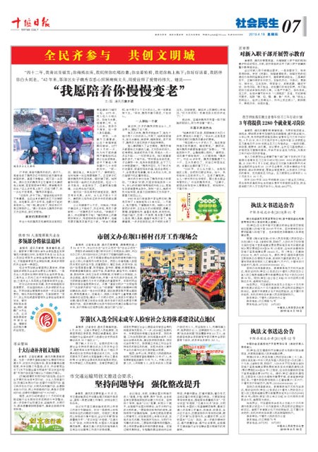 7版导读