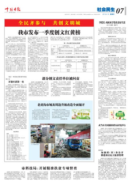 7版导读
