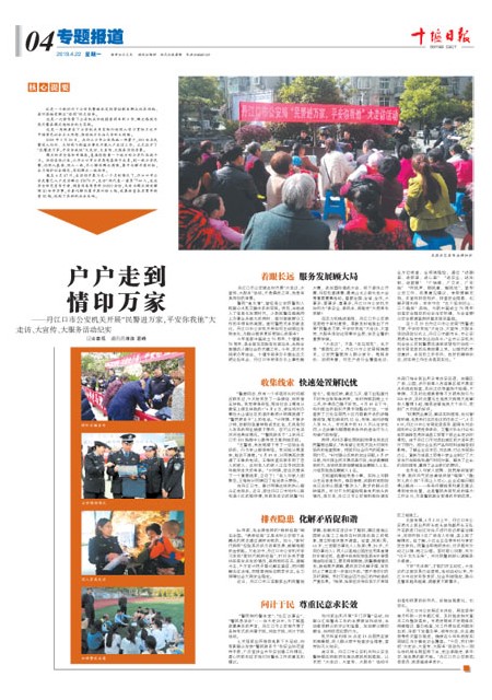 4版导读