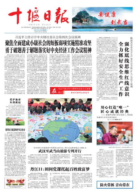 1版导读