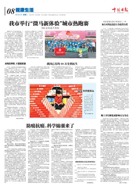 8版导读