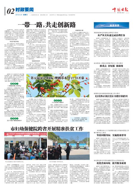 2版导读
