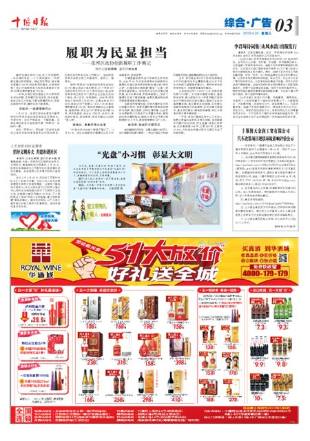 3版导读