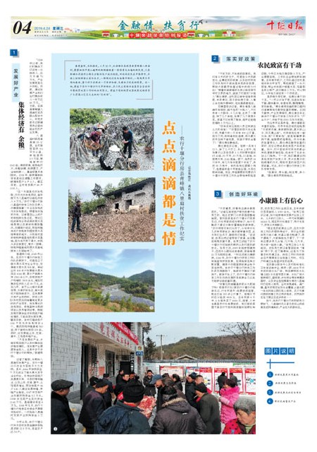 4版导读