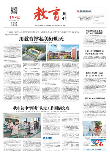 5版导读