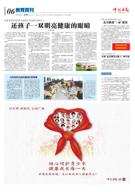 6版导读