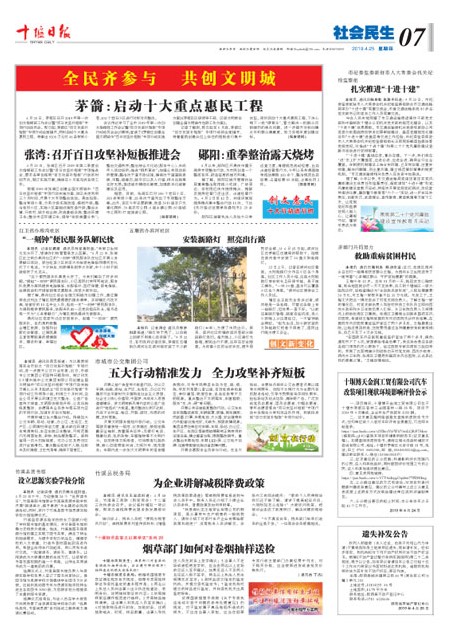 7版导读