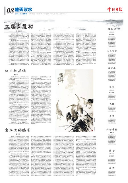 8版导读