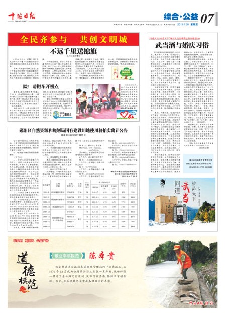 7版导读