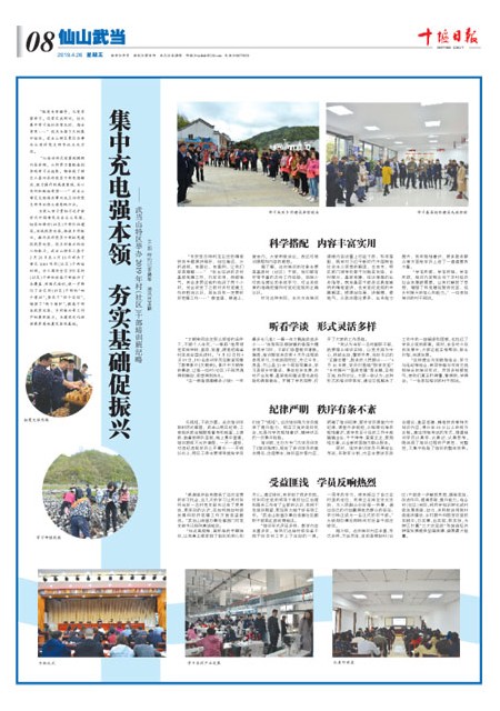 8版导读