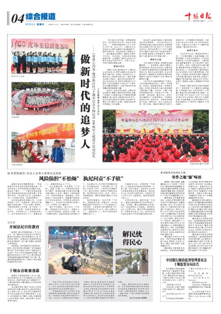 4版导读