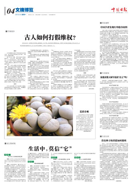 4版导读