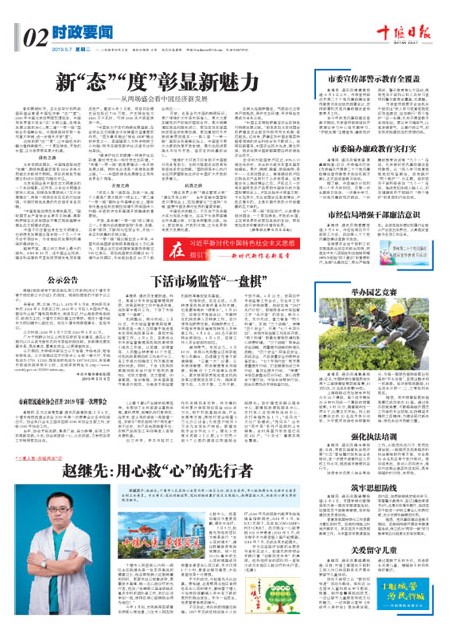 2版导读