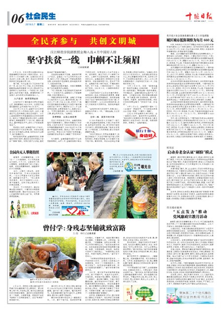 6版导读