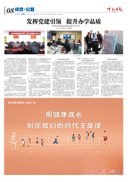 8版导读