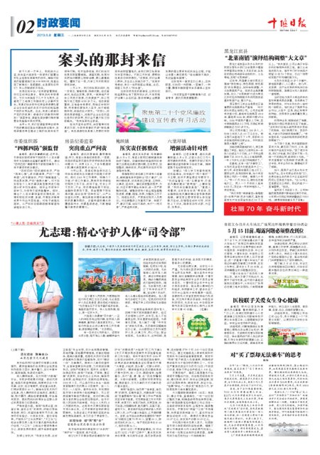 2版导读