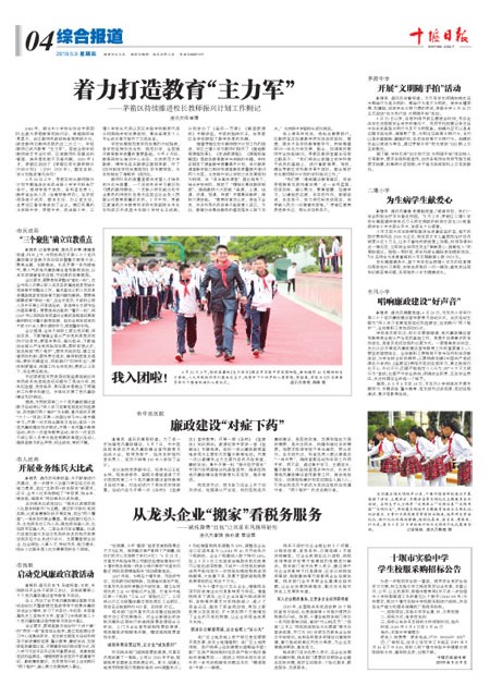 4版导读