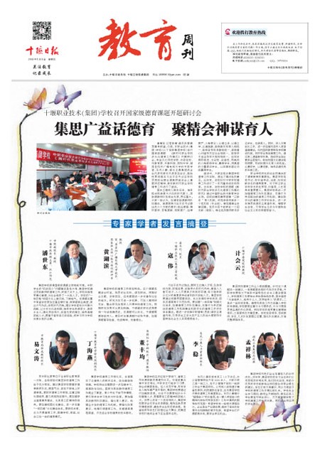 5版导读