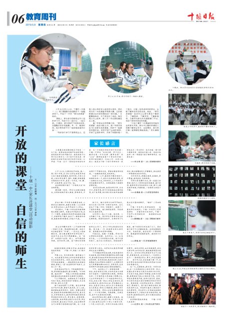 6版导读