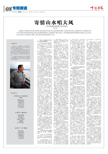 8版导读