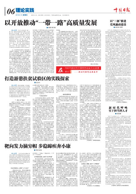 6版导读
