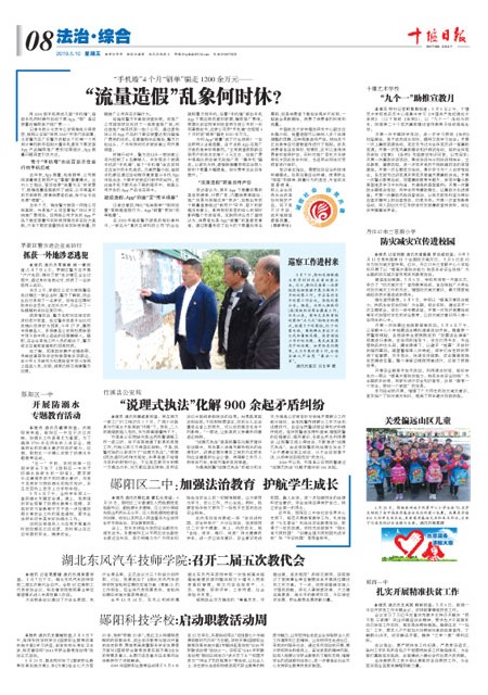 8版导读