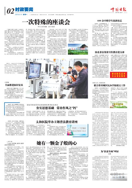 2版导读