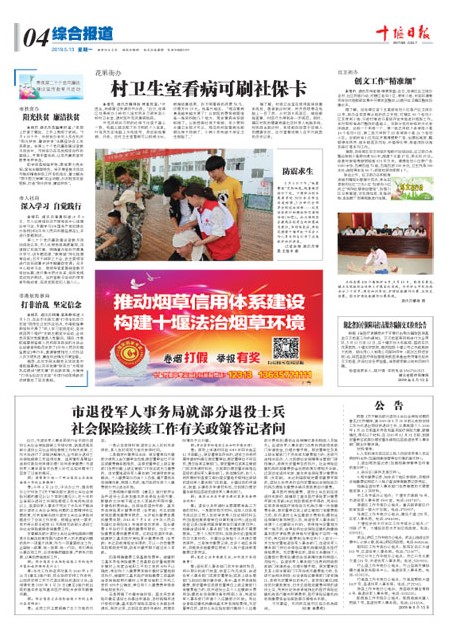 4版导读