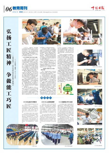 6版导读