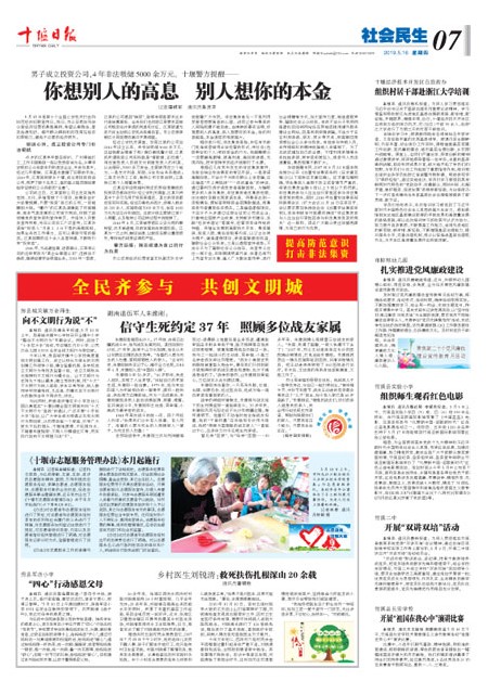 7版导读