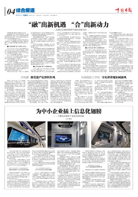 4版导读