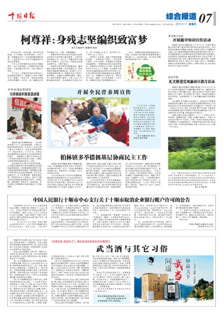 7版导读