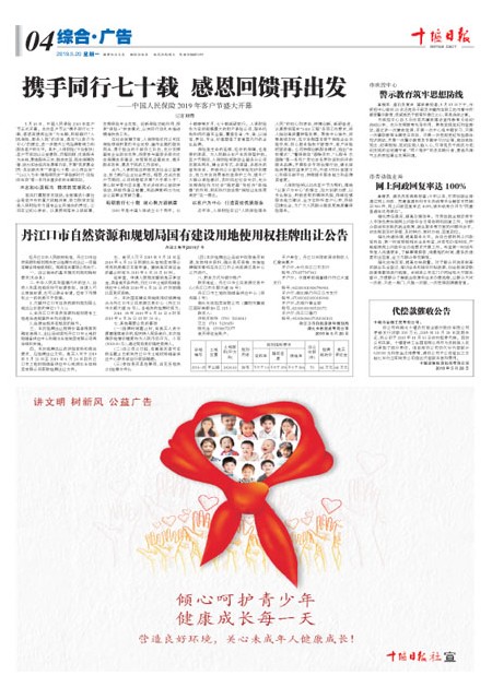 4版导读