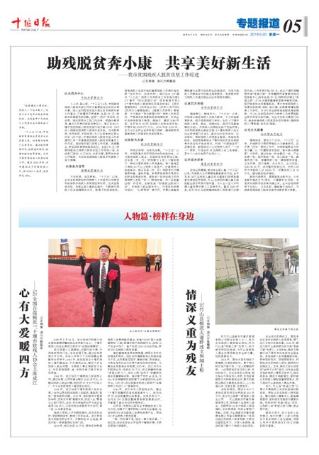 5版导读