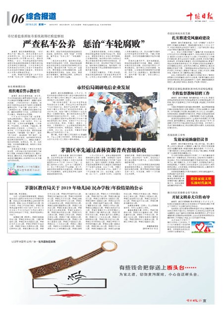 6版导读